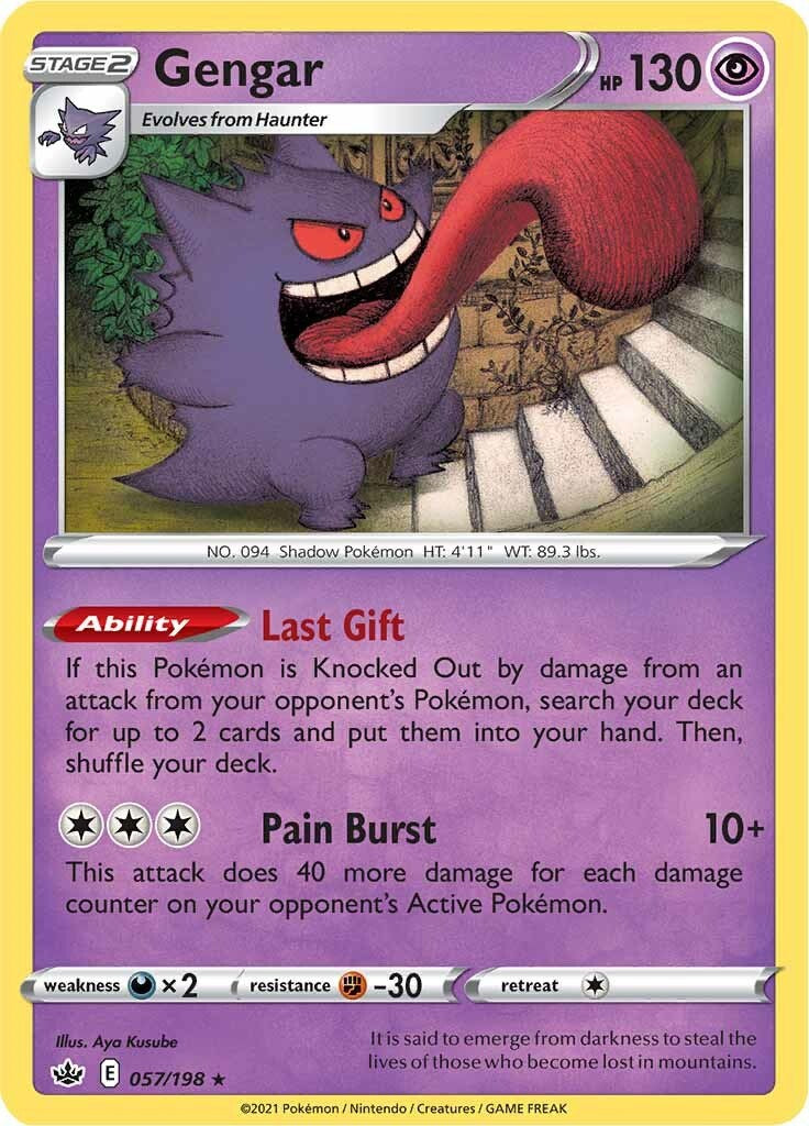 Gengar [SWSH06] - Grade 9
