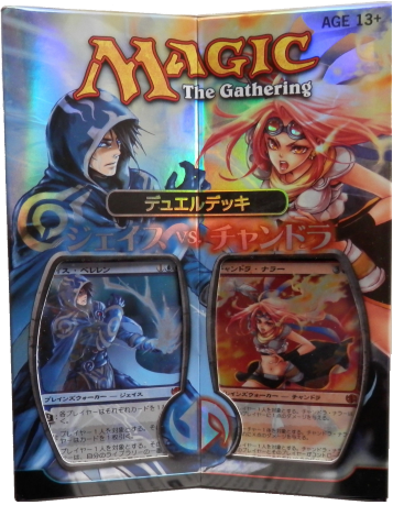 Duel Decks (Jace vs. Chandra) [JP]