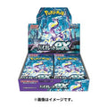 Violet ex Booster Box [Japanese] SV1V