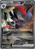 N's Zoroark ex - 185/159 [JTG] - Near Mint
