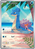 Misty's Lapras - 194/182 [DRI] - Near Mint