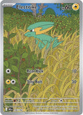 Electrike - 196/182 [DRI] - Grade 10