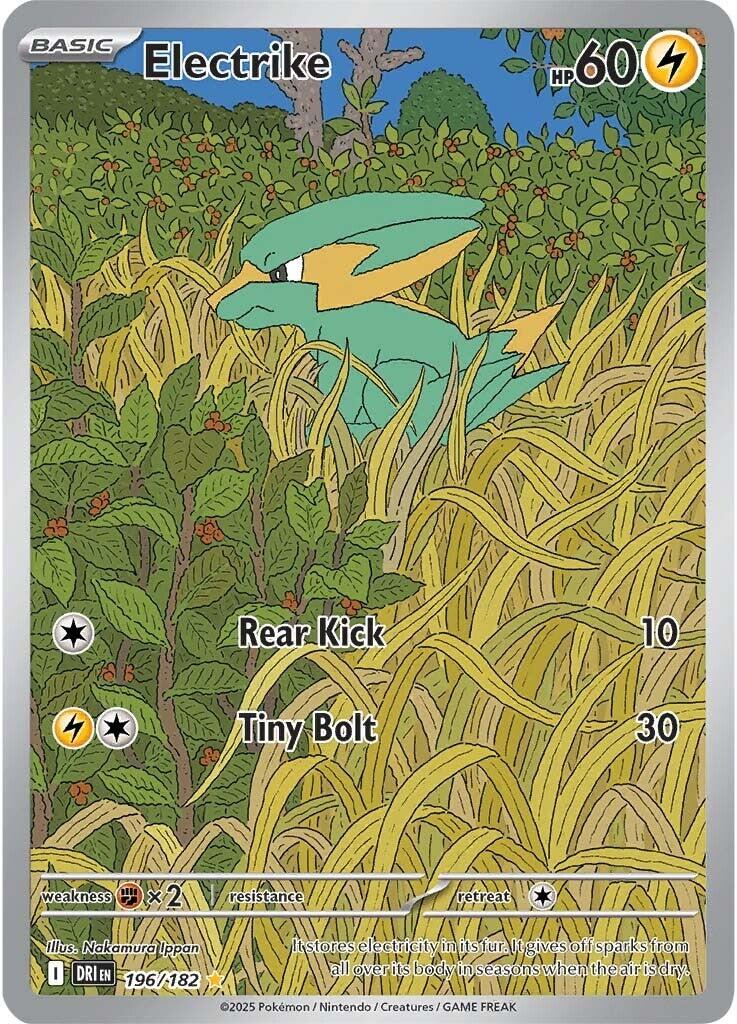 Electrike - 196/182 [DRI] - Grade 10
