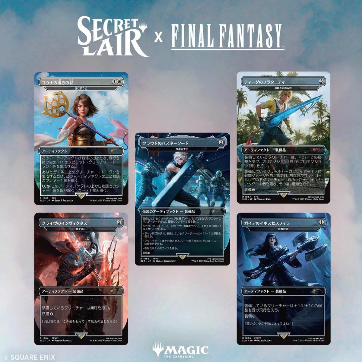 Secret Lair x FINAL FANTASY: Weapons - JP Non-Foil Edition [SLD]