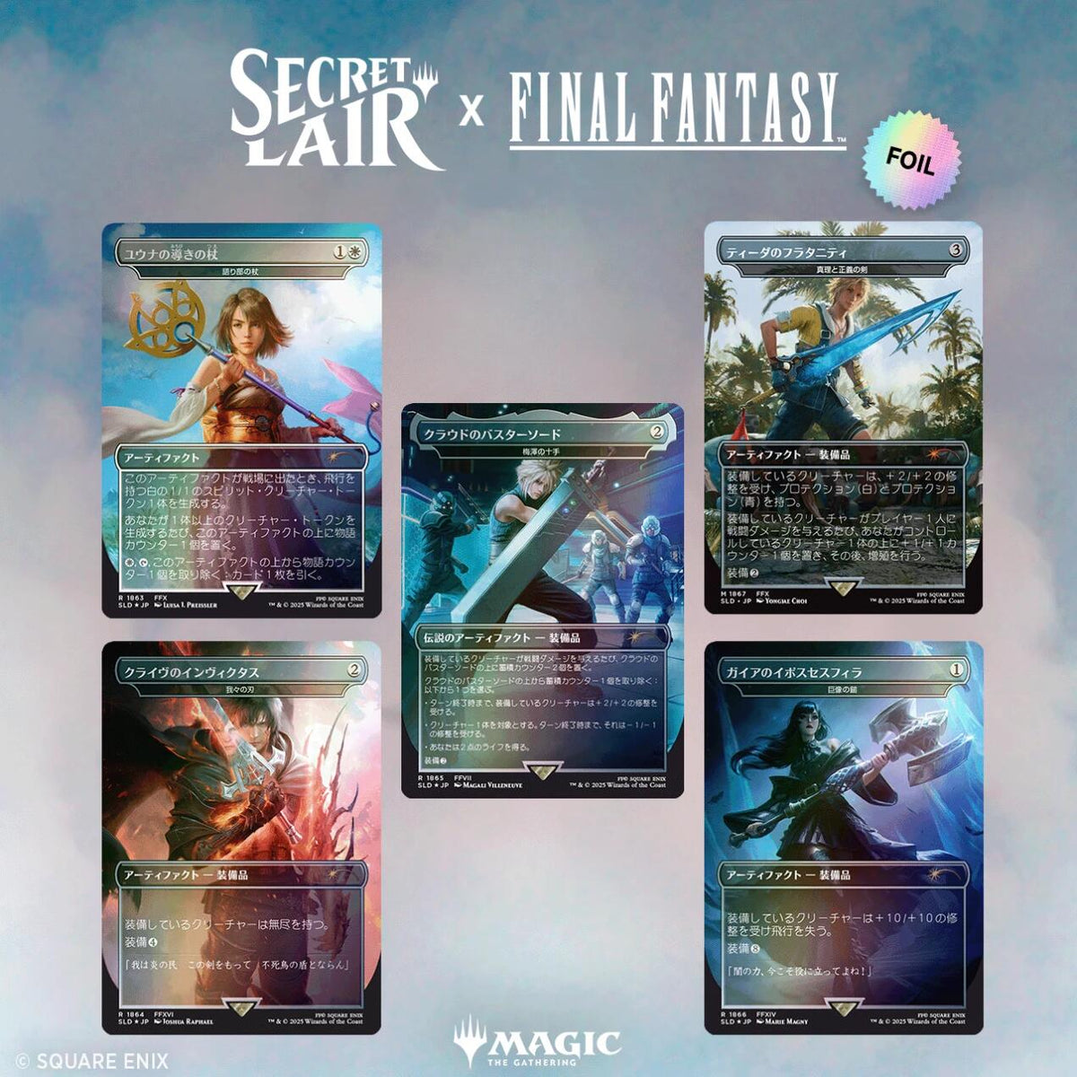 Secret Lair x FINAL FANTASY: Weapons - JP Rainbow Foil Edition [SLD]