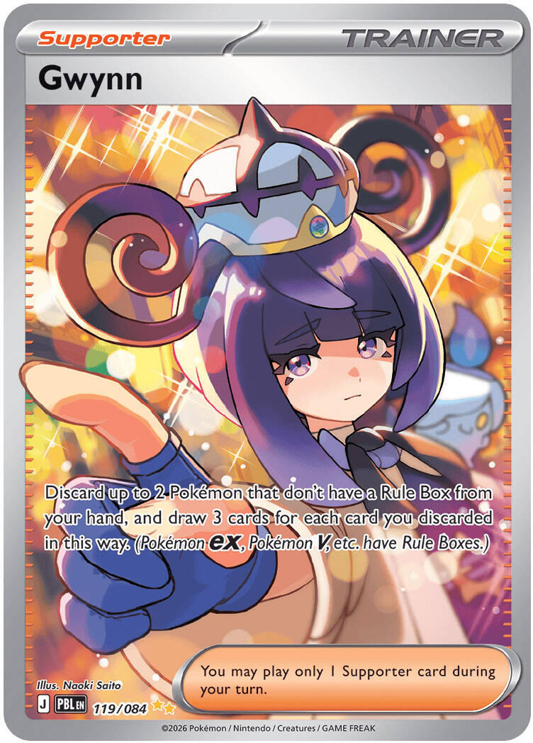 Gwynn - 119/084 [PBL] - Near Mint